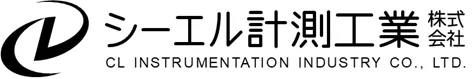 シーエル計測工業株式会社